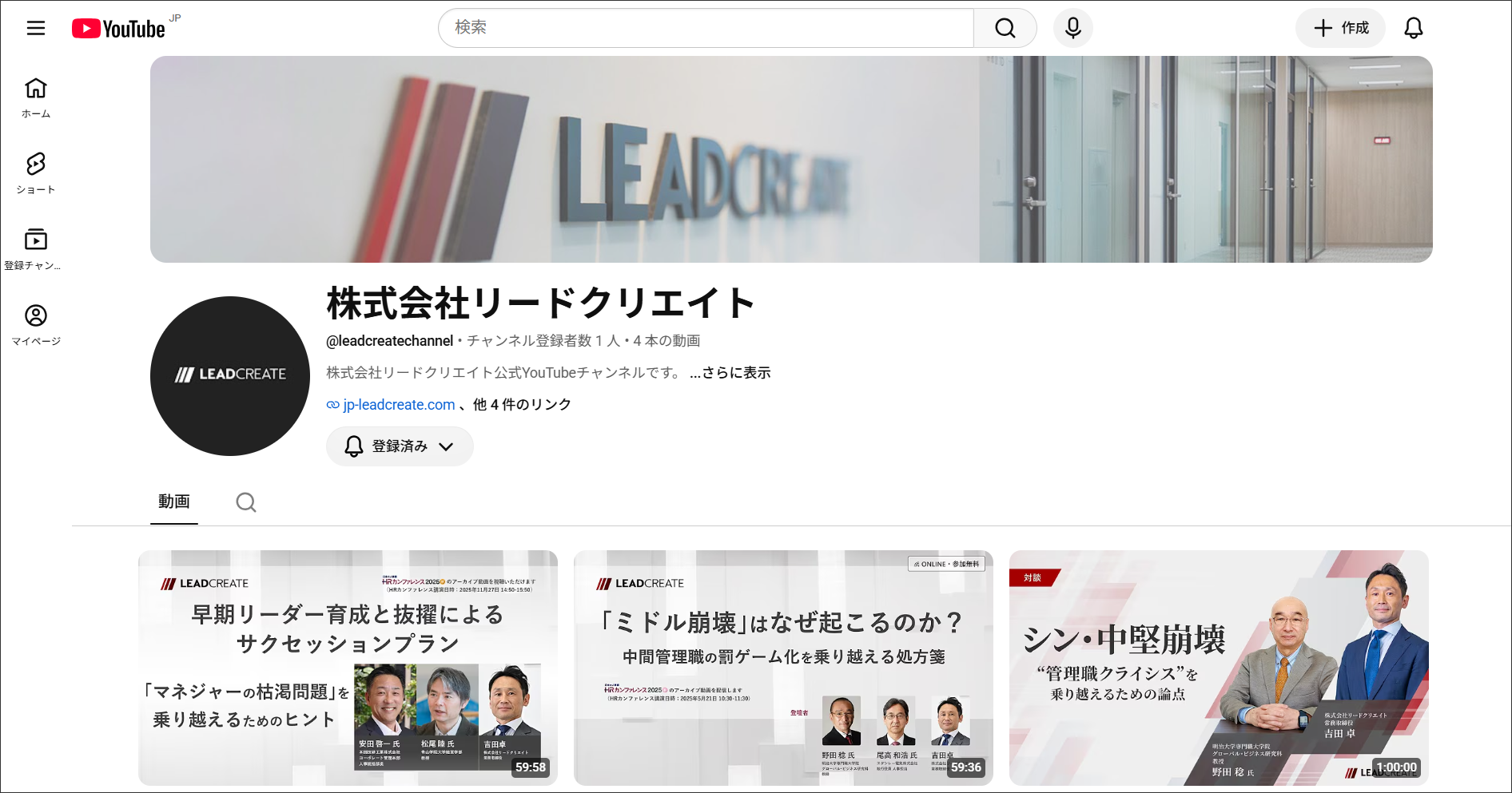 LC_Official_YouTube_Channel