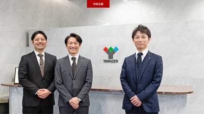 山善が取り組む「人づくりの経営」の再起動～ 人起点のジョブ型と経営管理職の育成・選抜の仕組みづくり
