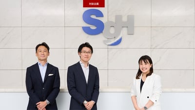 SGホールディングスグループが挑む人事の意識改革──戦略人事を実現するべく、人事が身に付けるべき「学びの姿勢」