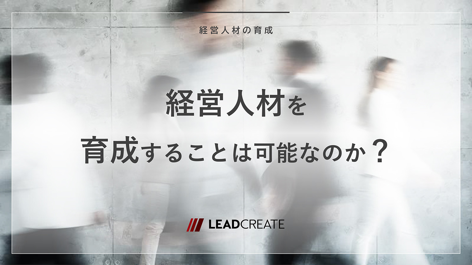 developing-management-human-resources_tmb