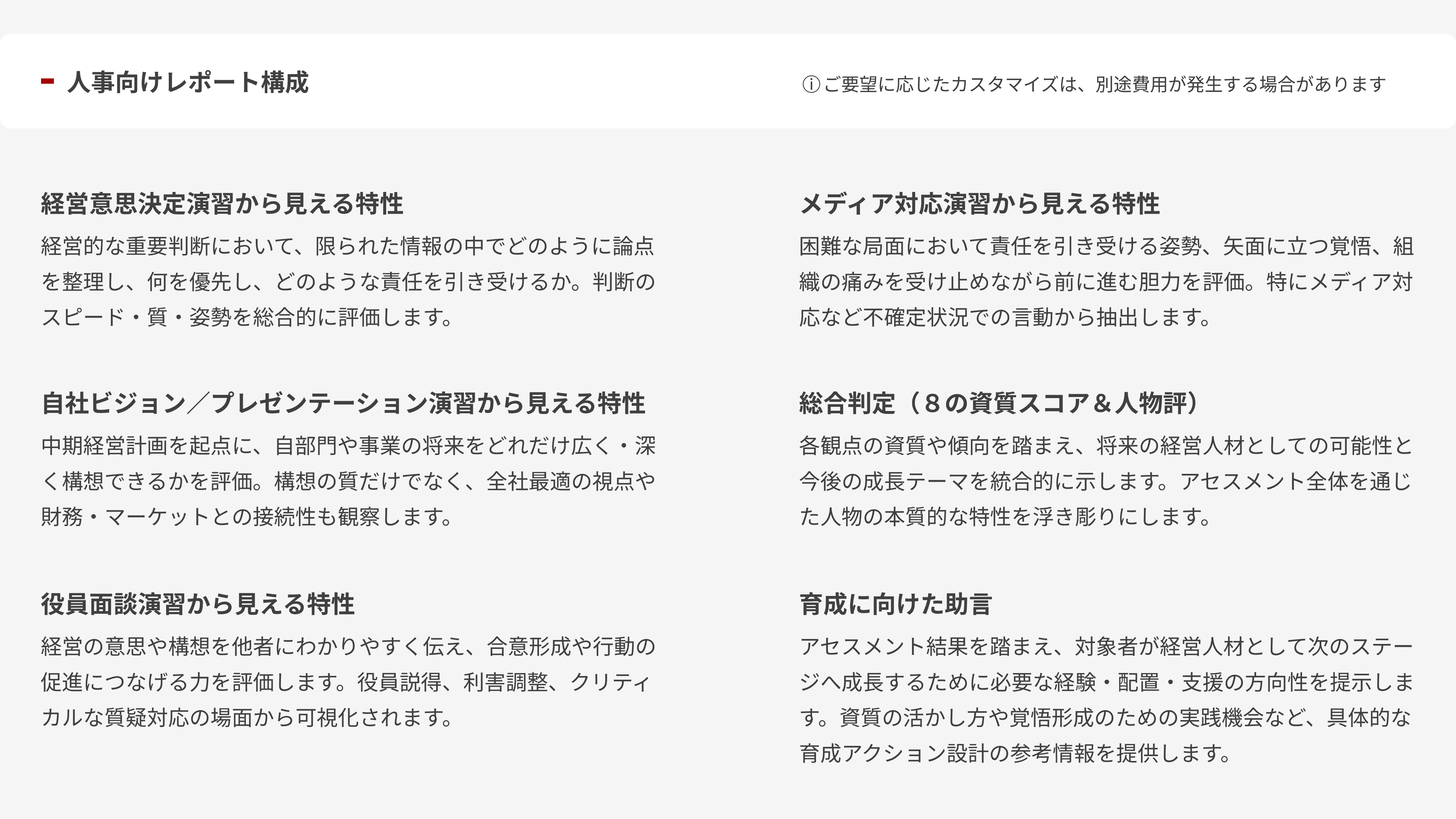 authentic06-profiling-report