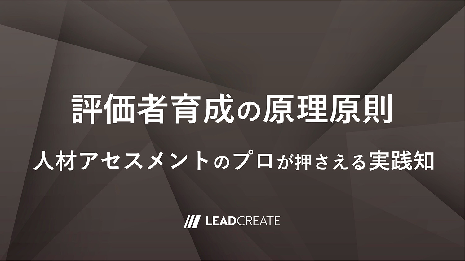 video-evaluator-tr_tmb